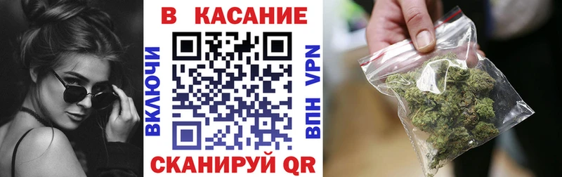 Где купить наркотики Волжск Конопля  COCAIN  МЕФ 