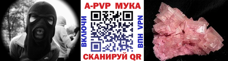 А ПВП мука  купить  сайты  Волжск 