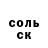 ГЕРОИН белый 222ALEKS 222