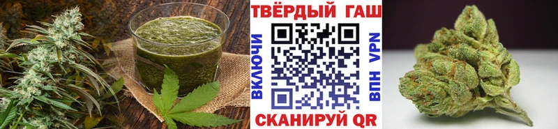 купить закладку  Волжск  Canna-Cookies марихуана 