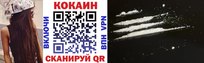 COCAIN Fish Scale  Волжск 