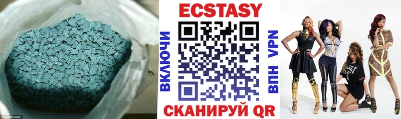 Ecstasy 280 MDMA  Волжск 