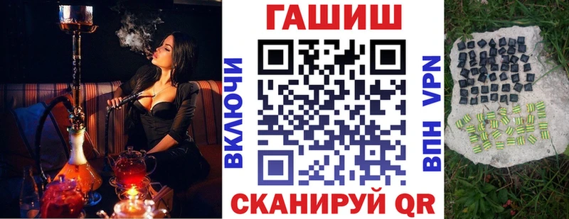 ГАШ VHQ  Волжск 