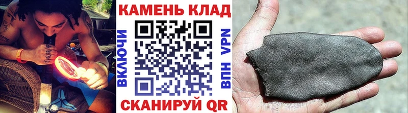 ГАШИШ Изолятор Волжск