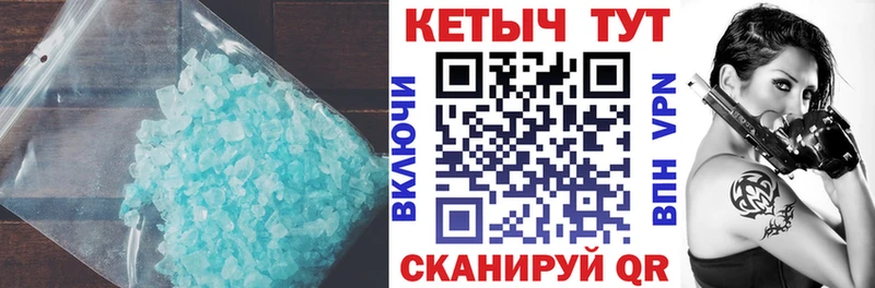 Кетамин VHQ Волжск