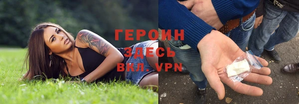 мефедрон VHQ Снежинск