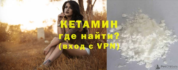 мет Слюдянка