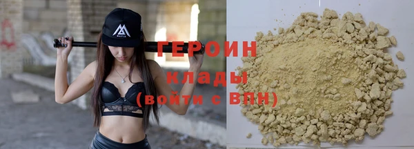 гашик Балахна