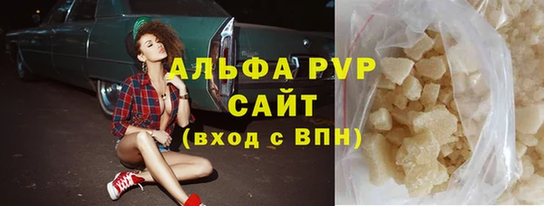 гашик Балахна