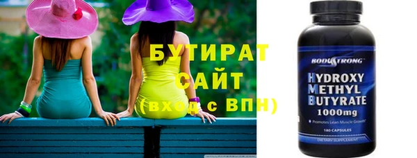 гашик Балахна