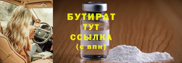 гашик Балахна