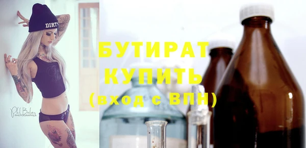 гашик Балахна