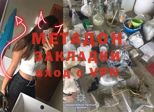 гашиш Баксан