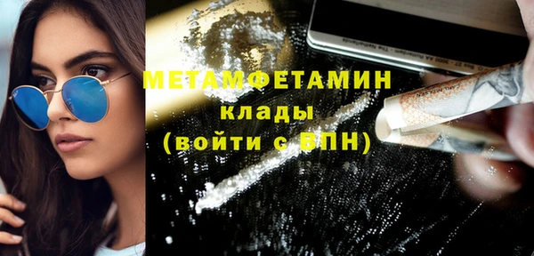 мяу мяу мука Снежногорск