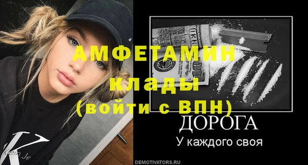 гашик Балахна