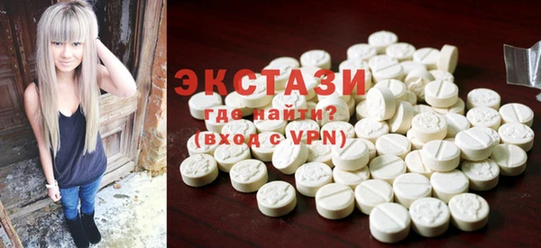 гашик Балахна