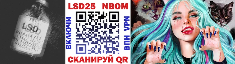 сколько стоит  Волжск  LSD-25 экстази ecstasy 