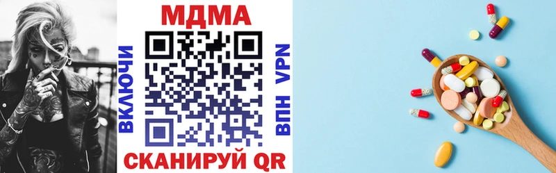 ОМГ ОМГ ссылка  Волжск  MDMA молли 