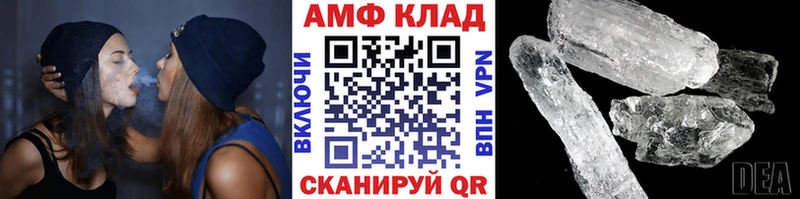 где продают   Волжск  МЕТАМФЕТАМИН Methamphetamine 