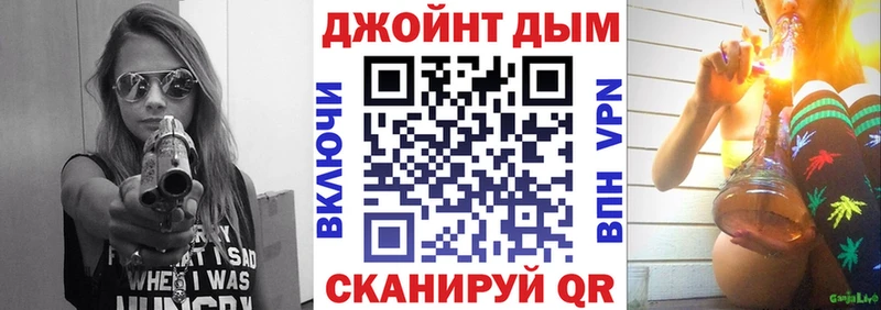 Каннабис MAZAR  Волжск 